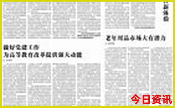 重庆周边亲子游攻略